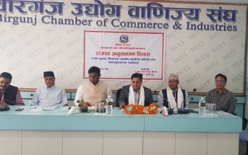 राजस्व चुहावट नियन्त्रण गर्न सबै पक्षको सहयोग जरुरी प्रजिअ ढकाल